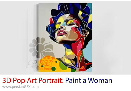 آموزش نقاشی یک پرتره هنری زن به سبک پاپ آرت سه بعدی - 3D Pop Art Portrait: Paint a Woman