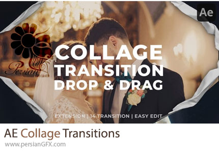 دانلود پروژه افترافکت ترانزیشن کلاژ - Collage Transitions