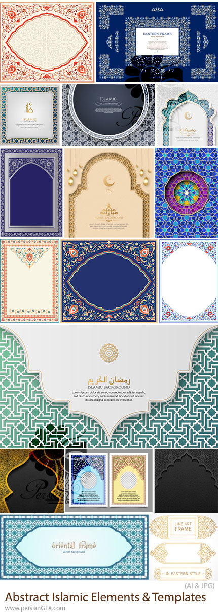 دانلود 25 وکتور طرح های انتزاعی با الهام از هنر و نقوش اسلامی - Abstract Islamic Design Elements & Templates