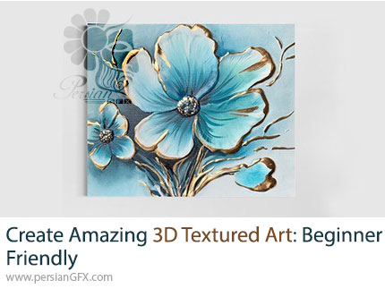 آموزش خلق آثار هنری با تکسچرهای سه بعدی برای مبتدیان - Create Amazing 3D Textured Art: Beginner Friendly