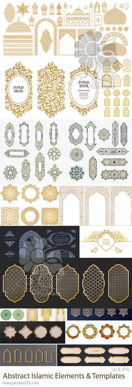 دانلود 39 وکتور طرح های انتزاعی با الهام از هنر و نقوش اسلامی - Abstract Islamic Design Elements & Templates