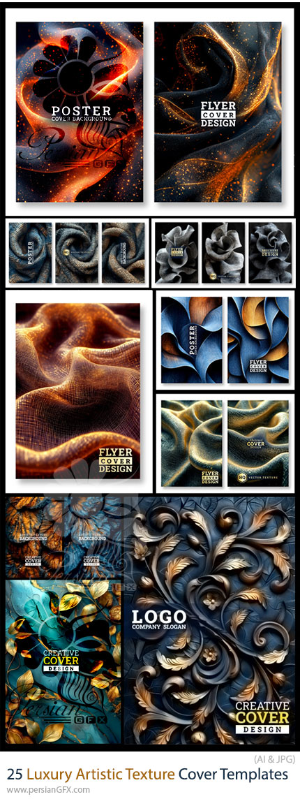 دانلود 25 وکتور طرح کاور با تکسچر هنری و لوکس - Luxury Artistic Texture Cover Templates