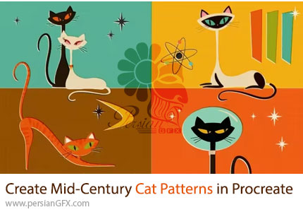 آموزش طراحی پترن های گربه‌ای به سبک مید-سنچری در پروکریت - Create Mid-Century Cat Patterns in Procreate