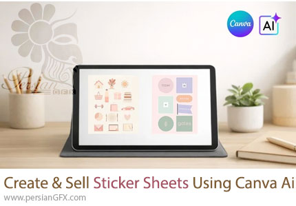 آموزش ساخت و فروش استیکرهای اختصاصی با هوش مصنوعی کانوا - Create And Sell Sticker Sheets Using Canva Ai