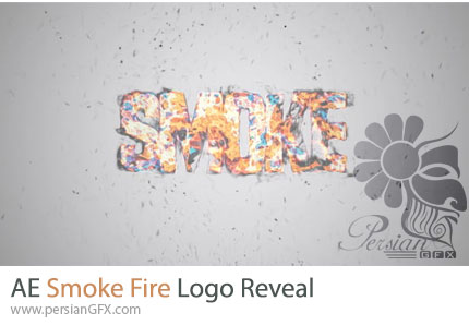 دانلود پروژه افترافکت نمایش لوگو با افکت دود و آتش + آموزش - Smoke Fire Logo Reveal