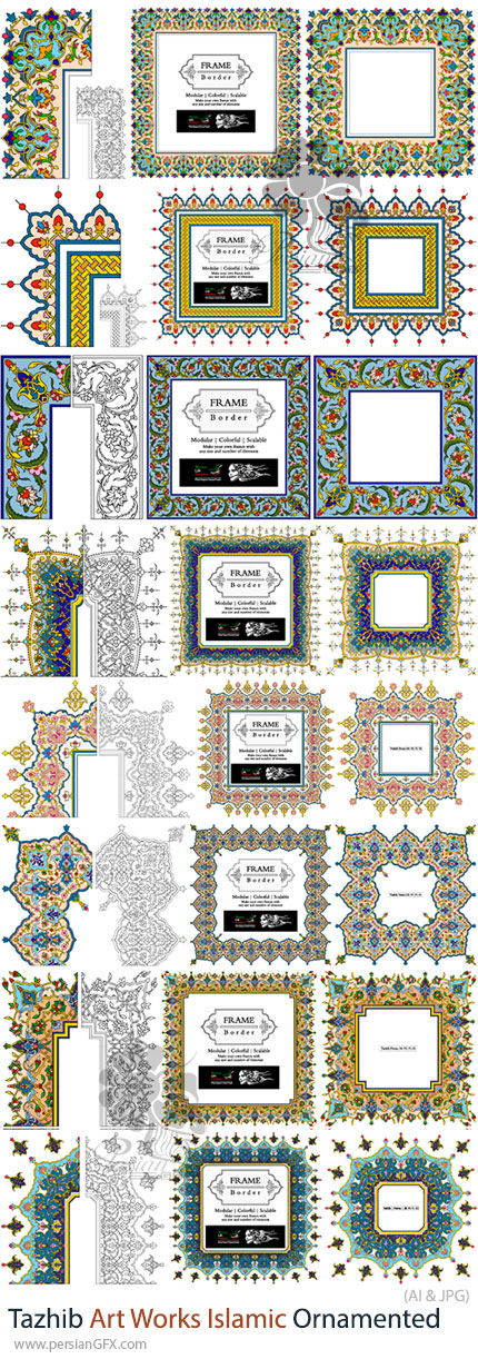دانلود 28 وکتور آثار تذهیب الگوهای تزئینی اسلامی - Tazhib Art Works Islamic Ornamented Templates