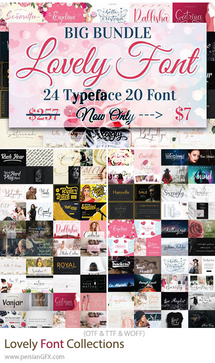 دانلود پک فونت انگلیسی خاص برای طرح های عاشقانه - Lovely Font Collections