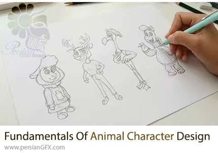 آموزش اصول طراحی کاراکتر حیوانات با مداد - Fundamentals of Animal Character Design