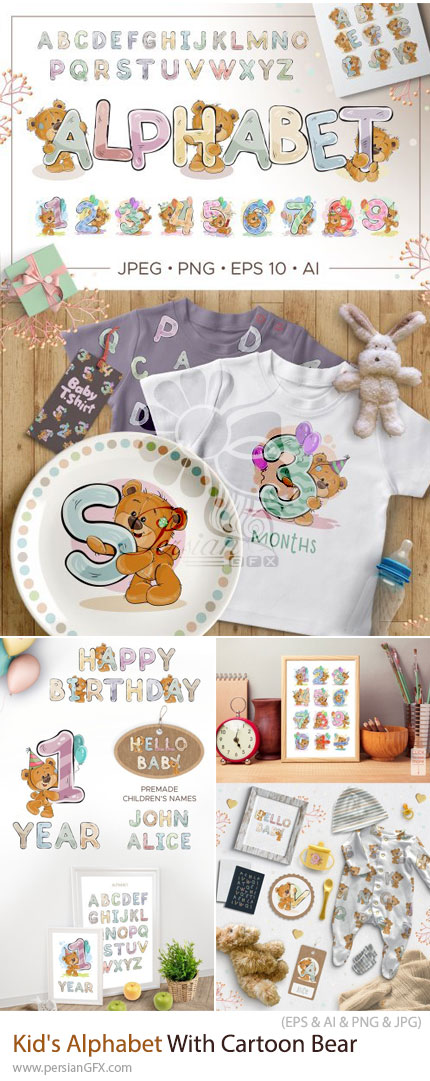 دانلود پک وکتور الفبای کودکانه با خرس کارتونی - Kid's Alphabet With Cartoon Bear