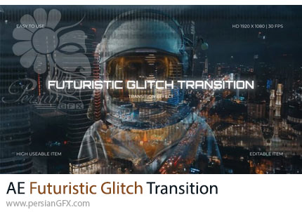 دانلود پروژه افترافکت ترانزیشن گلیچ آینده نگرانه + آموزش - Futuristic Glitch Transition