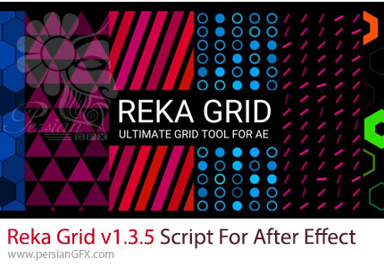 دانلود اسکریپت Reka Grid v1.3.5 برای ساخت اشکال متحرک جذاب برای موشن گرافیک در افترافکت