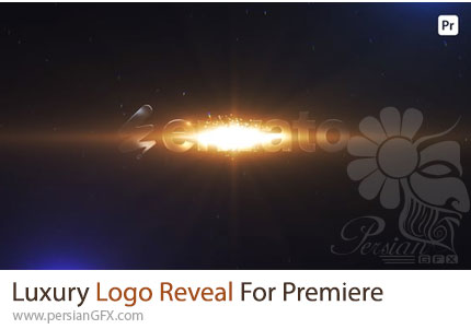 دانلود پروژه پریمیر لوگوموشن با افکت شیک و لوکس + آموزش - Luxury Logo Reveal