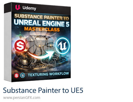 آموزش حرفهای تکسچرینگ از Substance Painter تا UE5 برای معماری و مدلسازی سهبعدی - Substance Painter to UE5