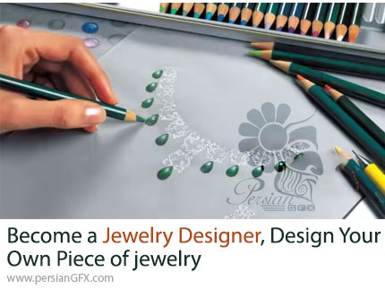 آموزش جواهرسازی؛ قطعه منحصربه‌فرد خود را طراحی کنید - Become a Jewelry Designer, Design Your Own Piece of jewelry