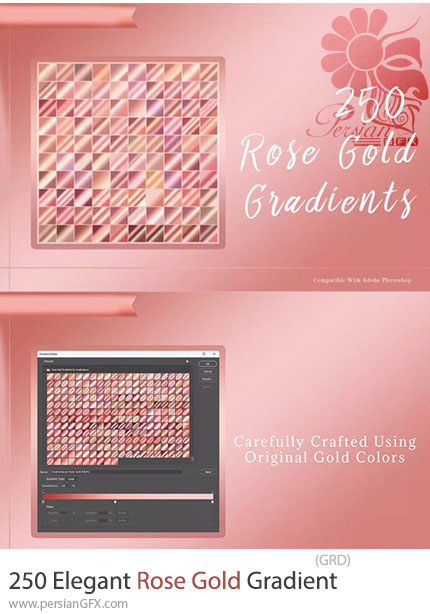 دانلود 250 گرادینت رزگلد برای فتوشاپ - Elegant Rose Gold Gradient