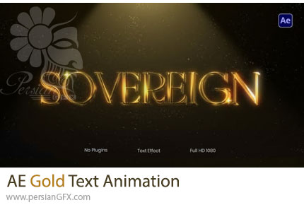 دانلود پروژه افترافکت انیمیشن متن طلایی + آموزش - Gold Text Animation