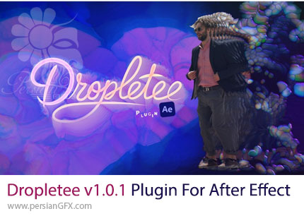 دانلود پلاگین Dropletee v1.0.1 برای ایجاد افکت مایع و رویایی در ویدئوها در افترافکت