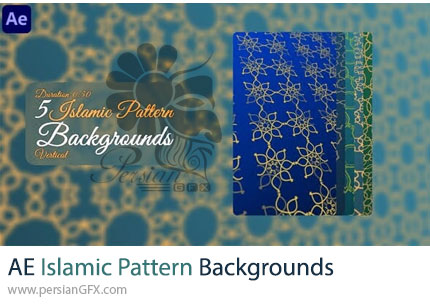 دانلود پروژه افترافکت بک گراند با بافت نقوش اسلامی + آموزش - Islamic Pattern Backgrounds