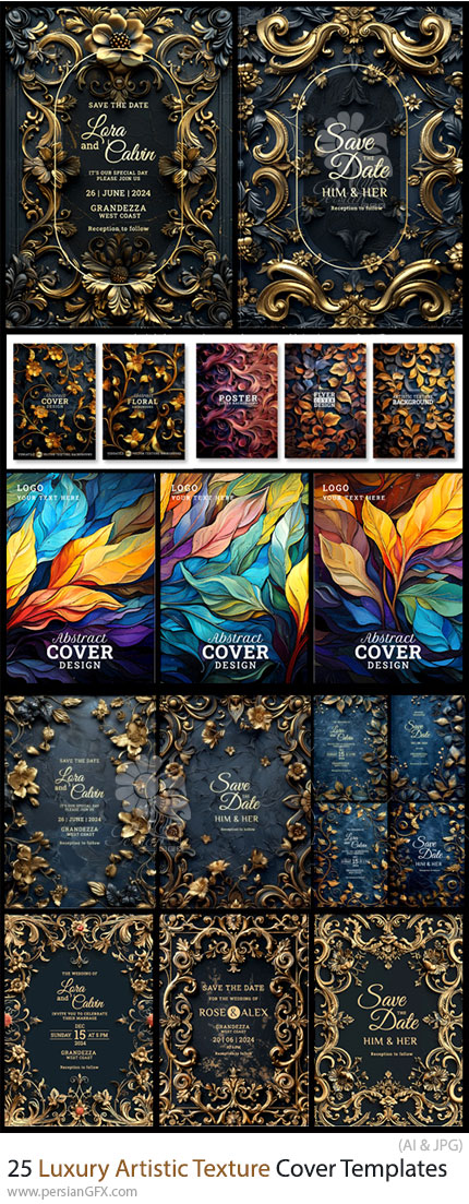 دانلود 25 وکتور طرح کاور با تکسچر هنری و لوکس - Luxury Artistic Texture Cover Templates