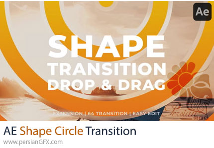 دانلود پروژه افترافکت ترانزیشن دایره ای شکل - Shape Circle Transition