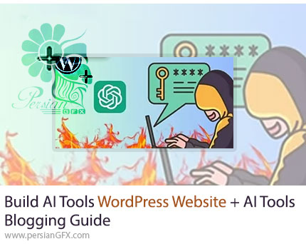 آموزش ساخت وبسایت وردپرس ابزارهای هوش مصنوعی - Build AI Tools WordPress Website + AI Tools Blogging Guide