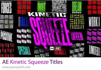 دانلود پروژه افترافکت تایتل های موشن با جلوه بصری جذاب + آموزش - Kinetic Squeeze Titles