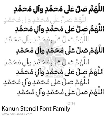 دانلود فونت عربی و انگلیسی کانون استنسیل