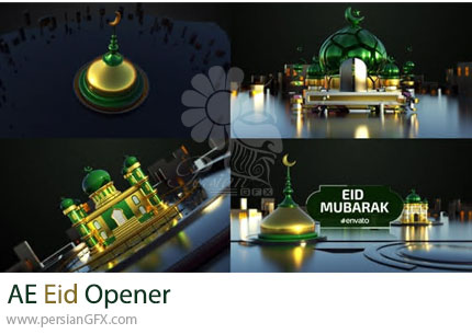 دانلود پروژه افترافکت اوپنر برنامه عید فطر + آموزش - Eid Opener