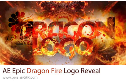 دانلود پروژه افترافکت نمایش لوگو با تم اژدها و آتش + آموزش - Epic Dragon Fire Logo Reveal