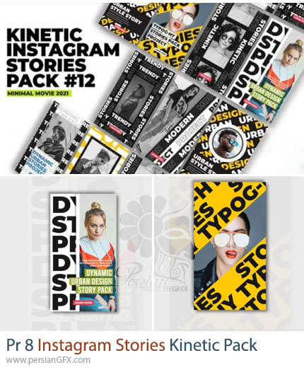 دانلود پروژه پریمیر 8 استوری اینستاگرام تبلیغاتی + آموزش - Instagram Stories Kinetic Pack