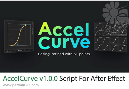دانلود اسکریپت AccelCurve v1.0.0 برای تنظیم نمودار سرعت انیمیشنها در افترافکت