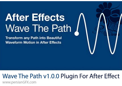دانلود پلاگین Wave The Path v1.0.0 برای ایجاد موج و حرکت سینوسی روی مسیرها در افترافکت