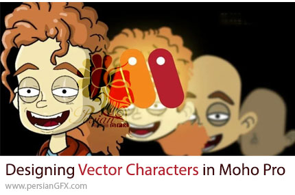 آموزش طراحی کاراکترهای وکتور در موهو پرو - Designing Vector Based Characters In Moho Pro