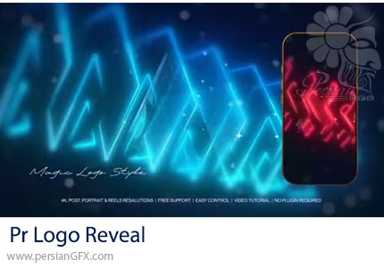 دانلود پروژه پریمیر نمایش لوگو با افکت نئونی + آموزش - Logo Reveal