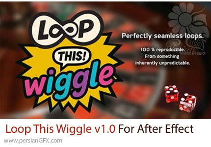 دانلود اسکریپت Loop This Wiggle v1.0 برای تکرار و لوپ کردن حرکت های Wiggle در افترافکت