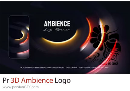 دانلود پروژه پریمیر نمایش لوگوی سه بعدی با فضای سینمایی + آموزش - 3D Ambience Logo
