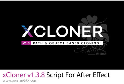 دانلود اسکریپت xCloner v1.3.8 برای تکثیر هوشمندانه لایه ها در افترافکت