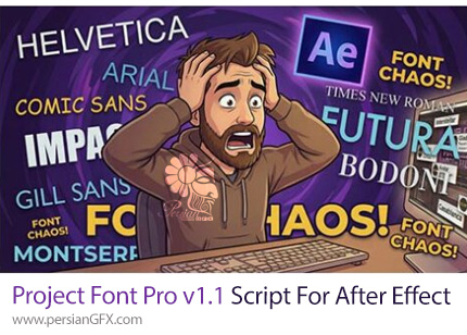 دانلود اسکریپت Project Font Pro v1.1 برای مدیریت و جایگزین فونت های استفاده شده در پروژه افترافکت