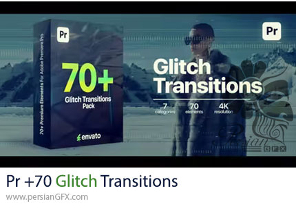 دانلود پروژه پریمیر بیش از 70 ترانزیشن های گلیچ + آموزش - Glitch Transitions