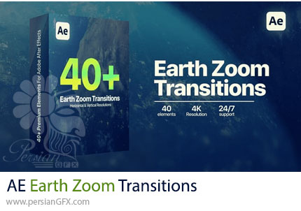 دانلود پروژه افترافکت ترانزیشن‌های بزرگنمایی از نمای زمین + آموزش - Earth Zoom Transitions