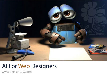 آموزش هوش مصنوعی برای طراحان وب - AI For Web Designers