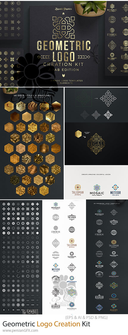 دانلود کیت ساخت لوگوی هندسی ایرانی و عربی برای فتوشاپ و ایلوستریتور - Geometric Logo Creation Kit