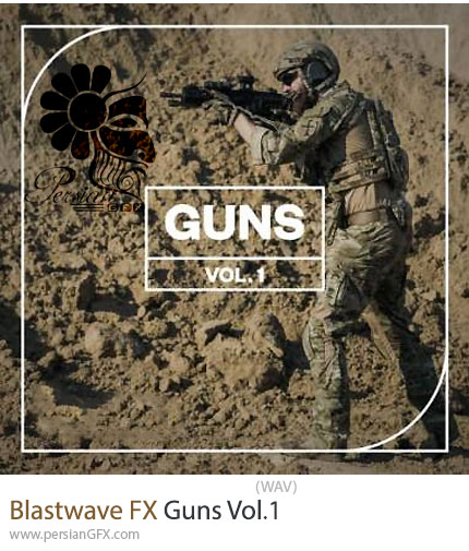 دانلود مجموعه افکت صوتی انواع سلاح گرم - Blastwave FX Guns Vol.1
