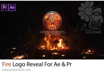 دانلود پروژه آماده نمایش لوگو با شعله آتش برای افترافکت و پریمیر + آموزش - Fire Logo Reveal