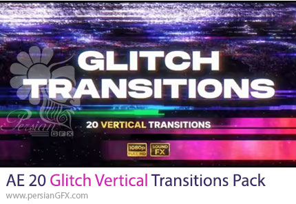 دانلود پروژه افترافکت 20 ترانزیشن گلیچ عمودی + آموزش - Glitch Vertical Transitions Pack