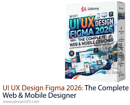 آموزش دوره کامل طراحی رابط کاربری UI/UX موبایل و وب با فیگما - UI UX Design Figma 2026: The Complete Web & Mobile Designer