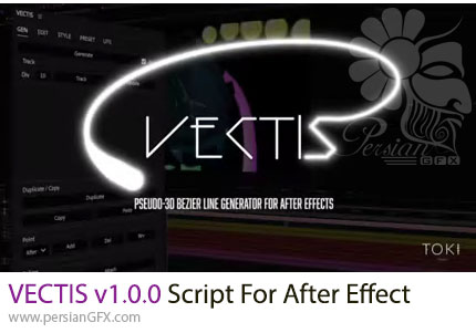 دانلود اسکریپت VECTIS v1.0.0 برای ساخت انیمیشنهای پویا از اشکال و مسیرها در افترافکت
