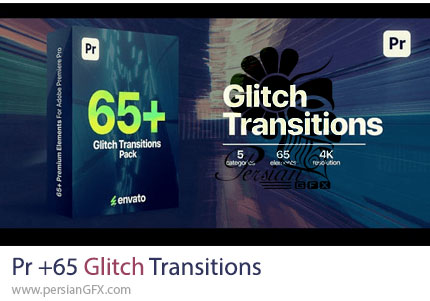 دانلود پروژه پریمیر بیش از 65 ترانزیشن های گلیچ + آموزش - Glitch Transitions