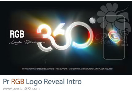 دانلود پروژه پریمیر اینترو لوگو با افکت رنگی RGB + آموزش - RGB Logo Reveal Intro