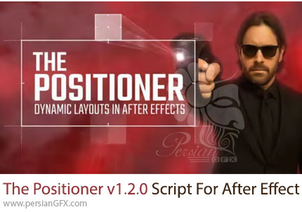 دانلود اسکریپت The Positioner v1.2.0 برای کنترل کامل روی موقعیت لایهها در افترافکت